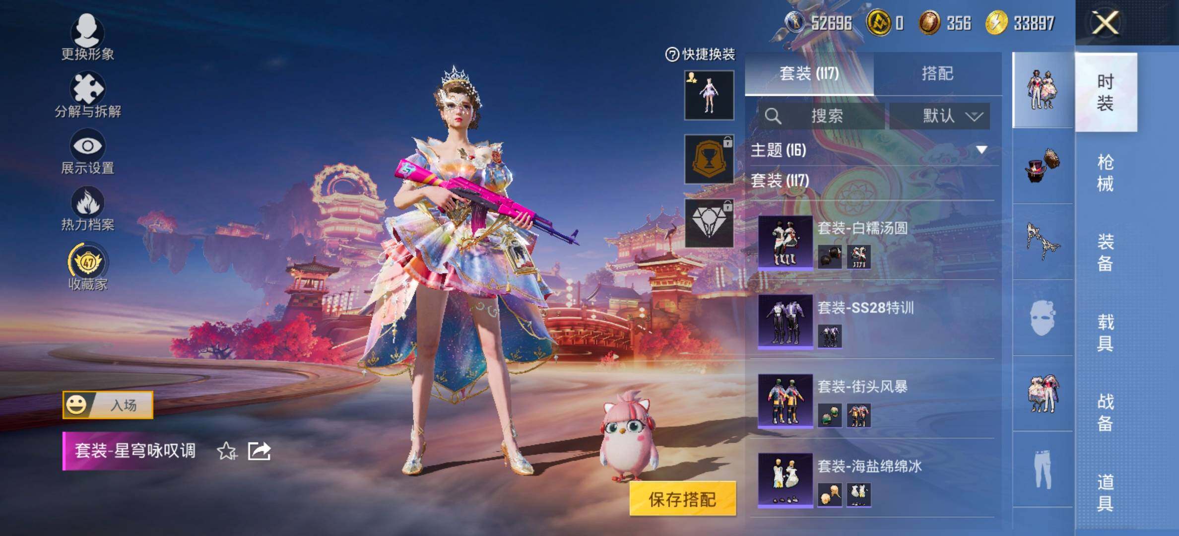 HPCMW473086和平精英账号详情图7