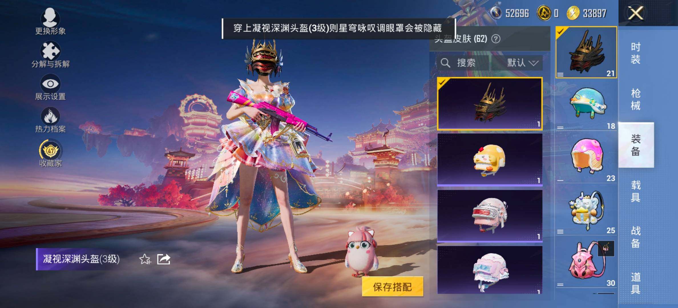 HPCMW473086和平精英账号详情图10