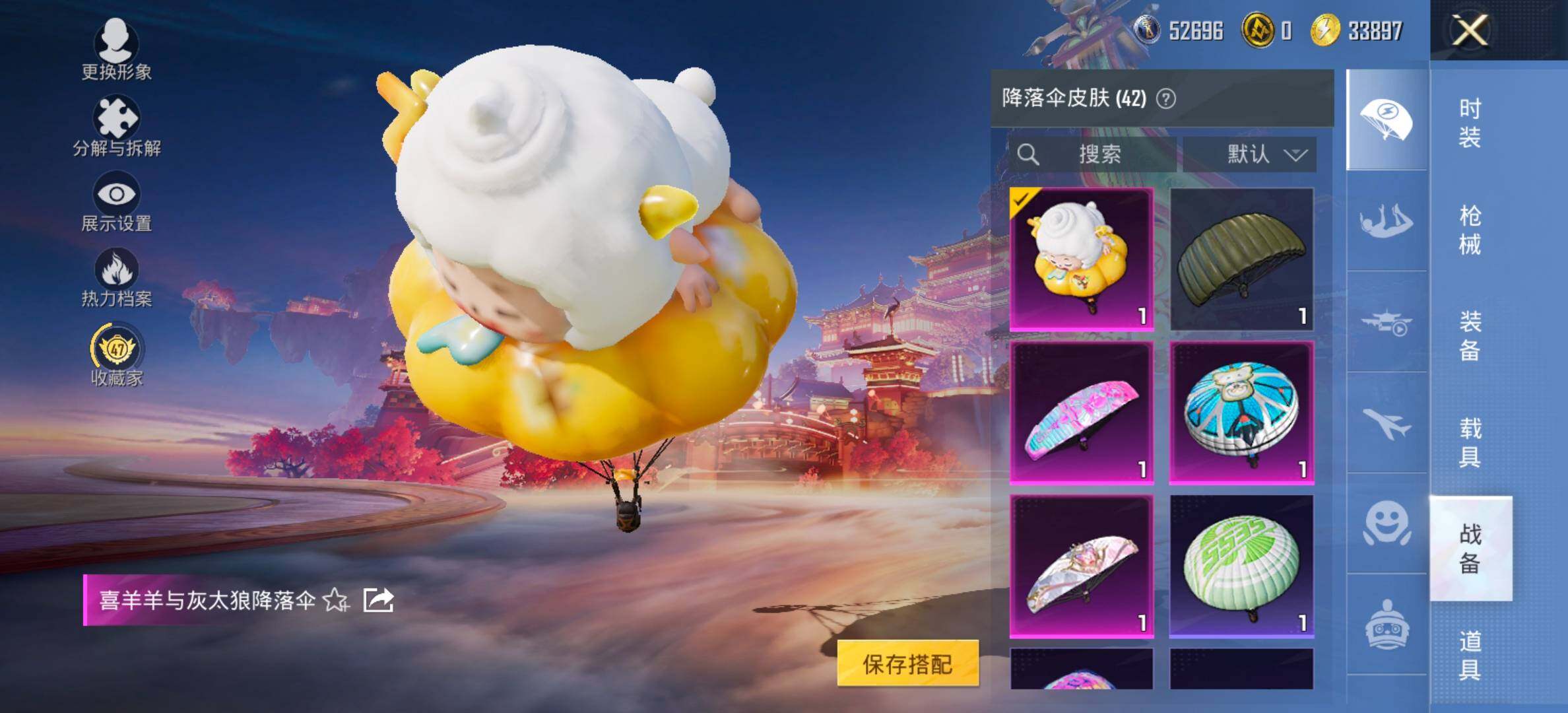 HPCMW473086和平精英账号详情图12