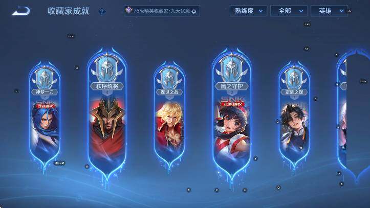 WZCMW4128711王者荣耀账号详情图19