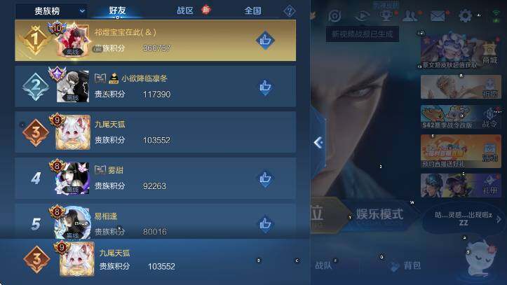 WZCMW4128711王者荣耀账号详情图21