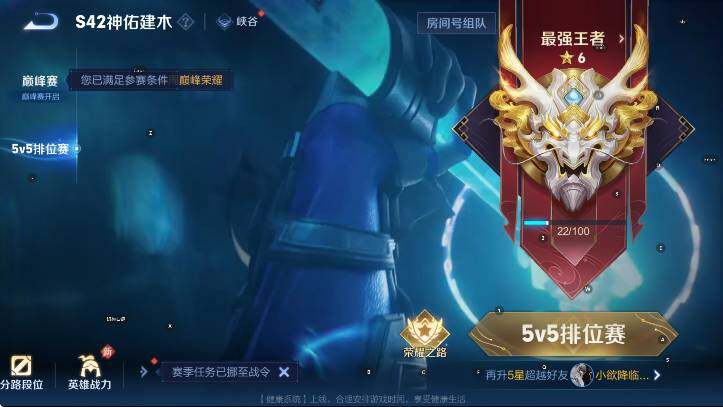 WZCMW4128711王者荣耀账号详情图22