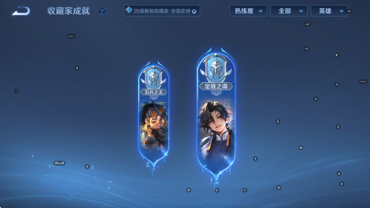 WZCMW4128715王者荣耀账号详情图12