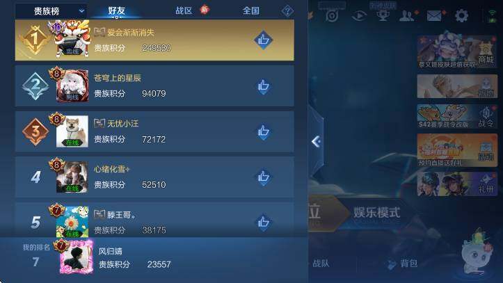 WZCMW4128715王者荣耀账号详情图15