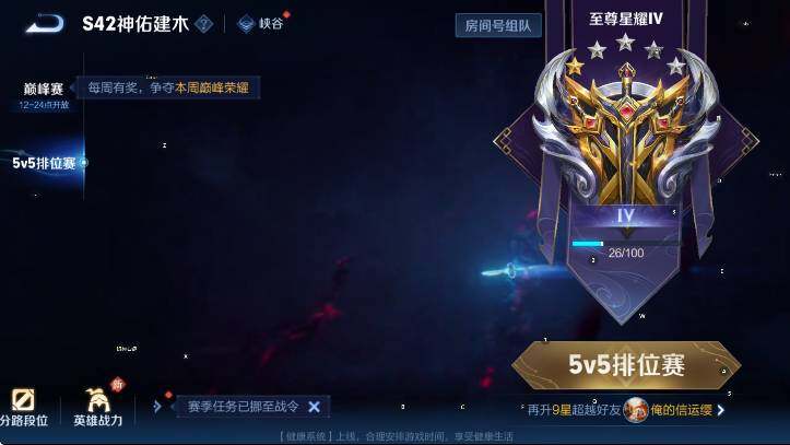 WZCMW4128715王者荣耀账号详情图16