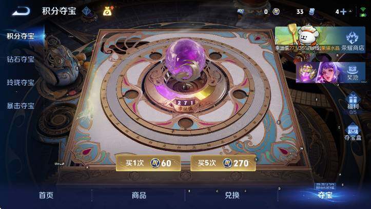 WZCMW4128715王者荣耀账号详情图19