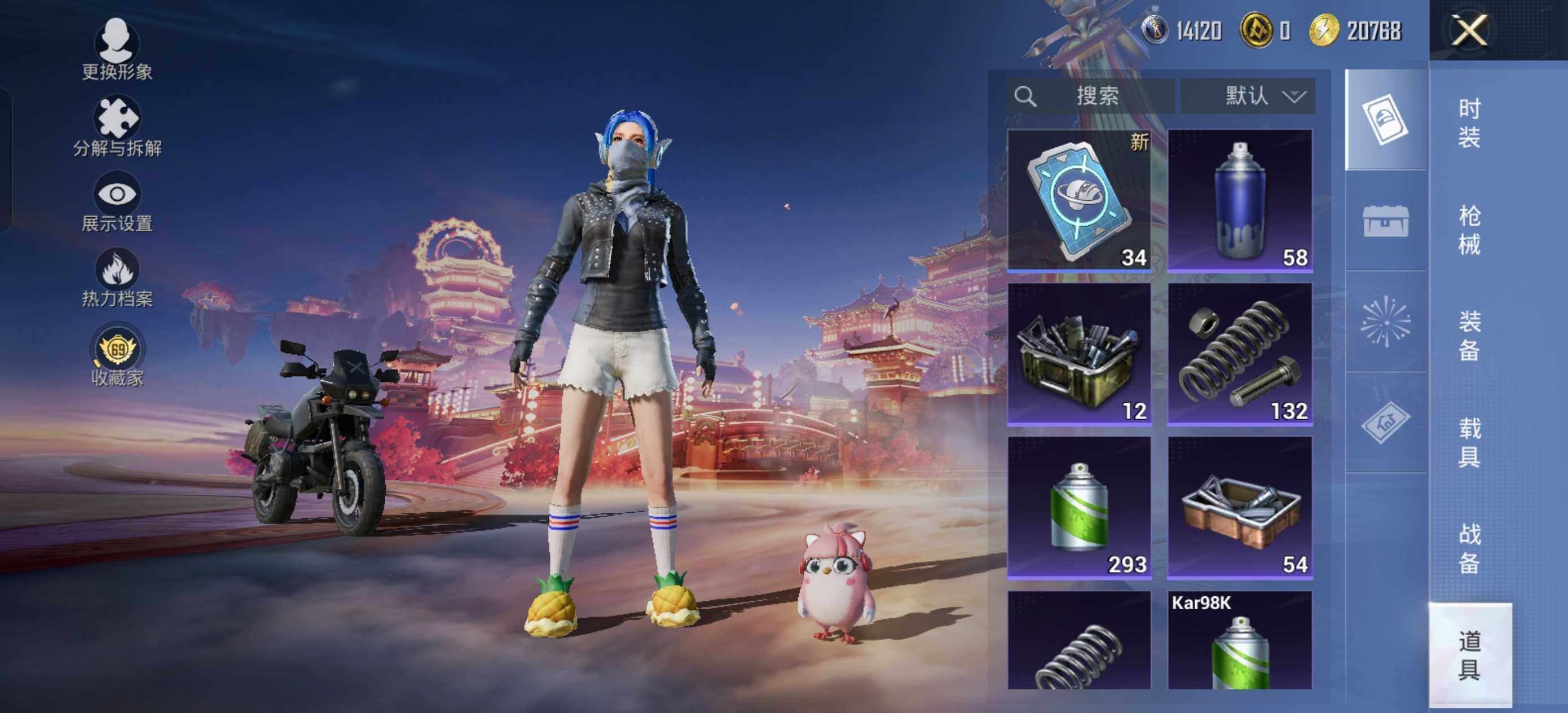 HPLE469392和平精英账号详情图10