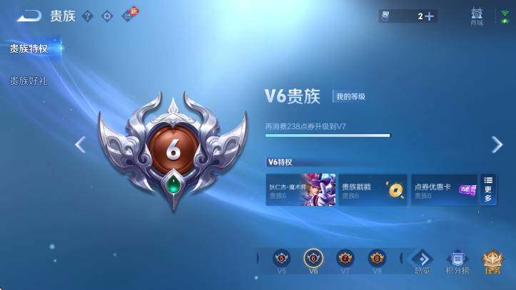 WZCMW4128726王者荣耀账号详情图5