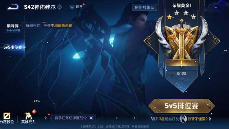 WZCMW4128727王者荣耀账号详情图13