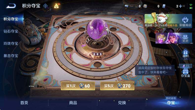 WZCMW4128727王者荣耀账号详情图16