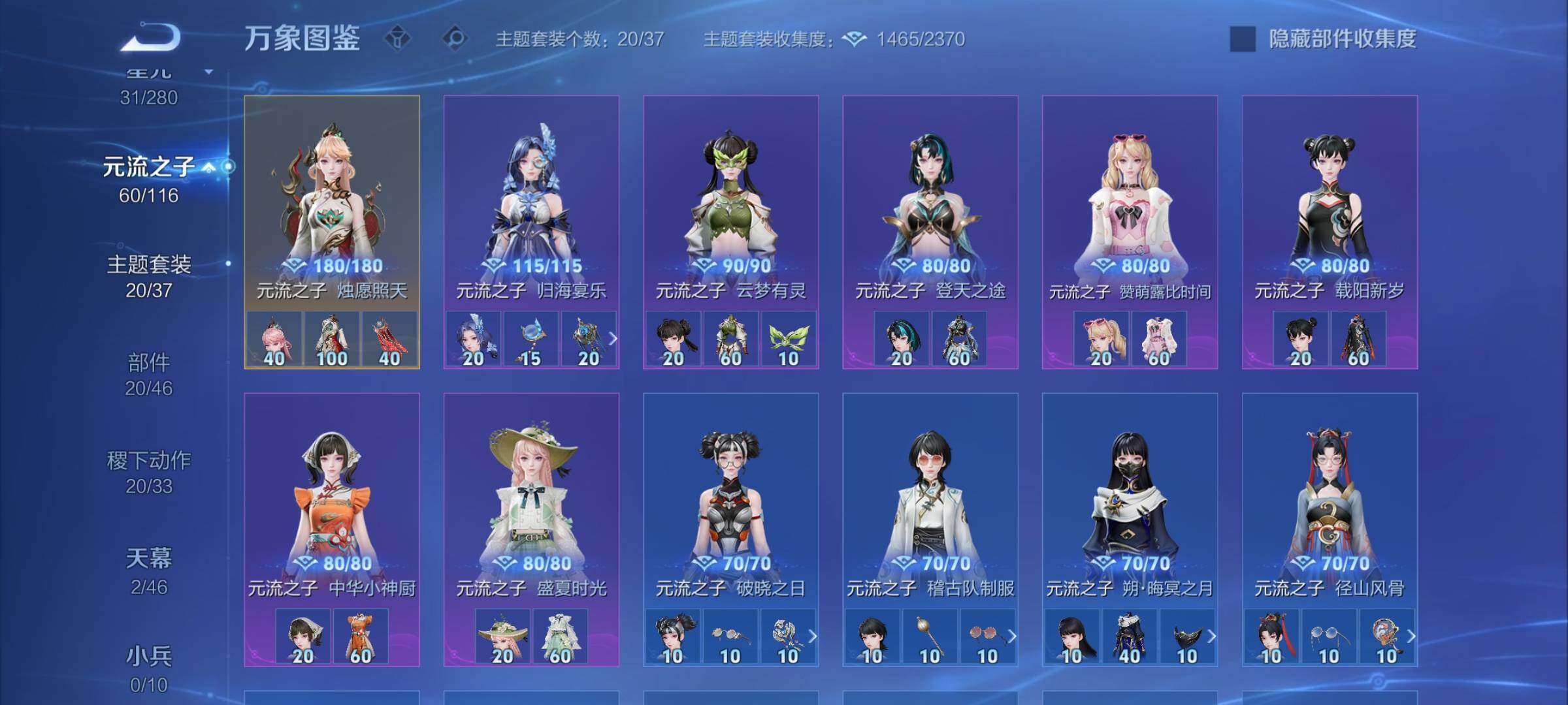 WZCMW4133486王者荣耀账号详情图12