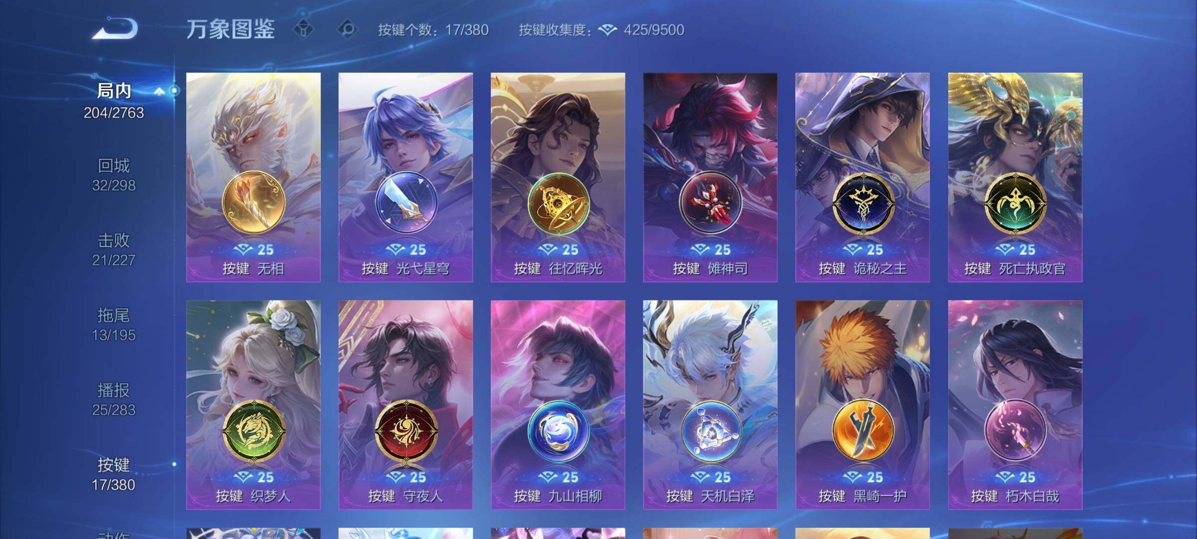 WZCMW4133486王者荣耀账号详情图14