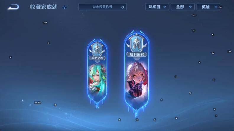 WZCMW4128730王者荣耀账号详情图9