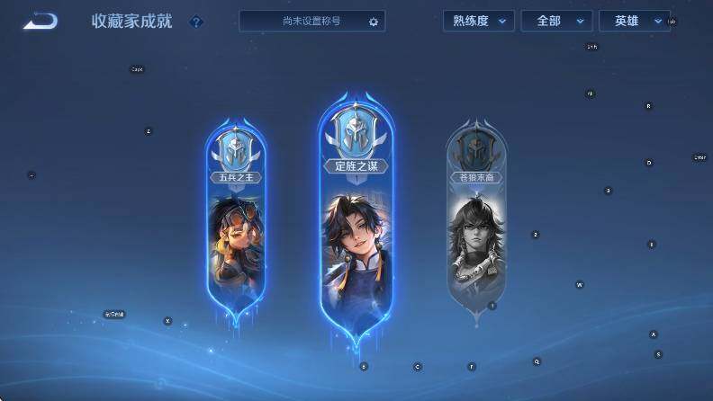 WZCMW4128734王者荣耀账号详情图12