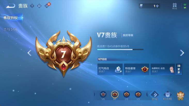 WZCMW4128742王者荣耀账号详情图5