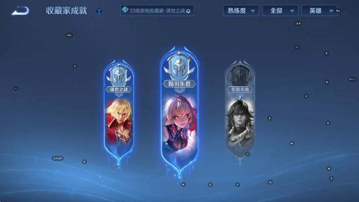 WZCMW4128742王者荣耀账号详情图11