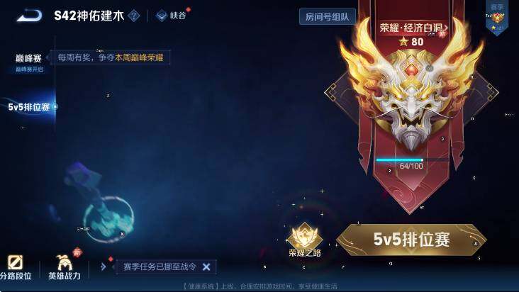 WZCMW4128742王者荣耀账号详情图15