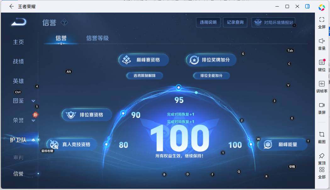 WZCMW4140637王者荣耀账号详情图12