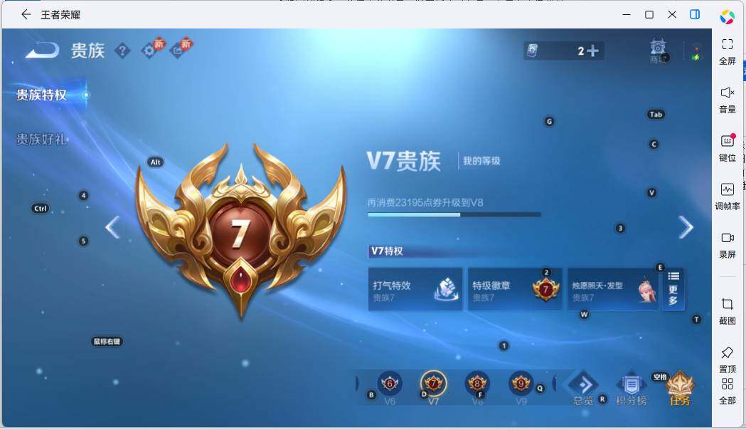 WZCMW4140637王者荣耀账号详情图13