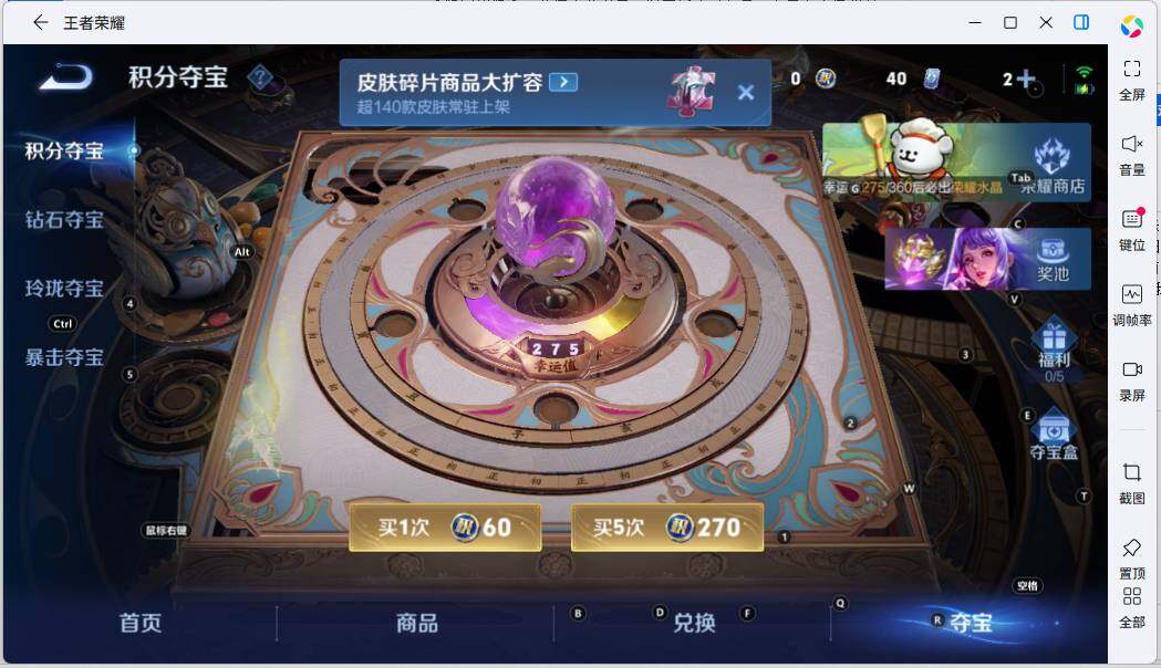 WZCMW4140637王者荣耀账号详情图14