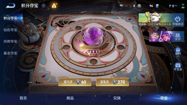 WZCMW4128744王者荣耀账号详情图15