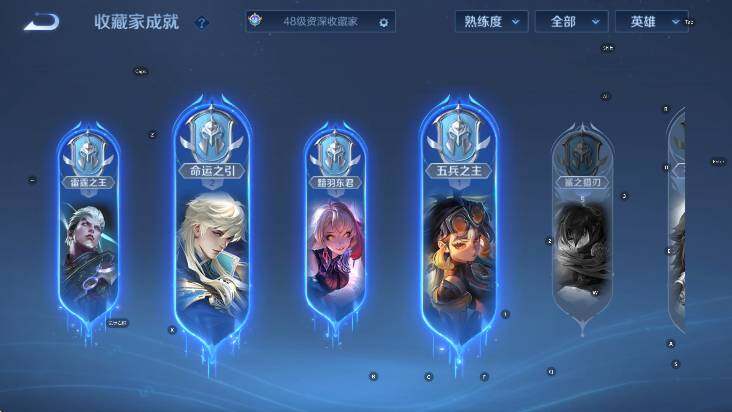 WZCMW4128745王者荣耀账号详情图12