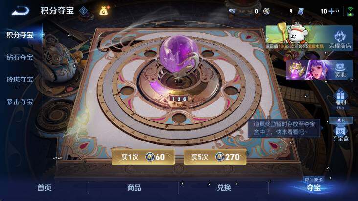 WZCMW4128745王者荣耀账号详情图19