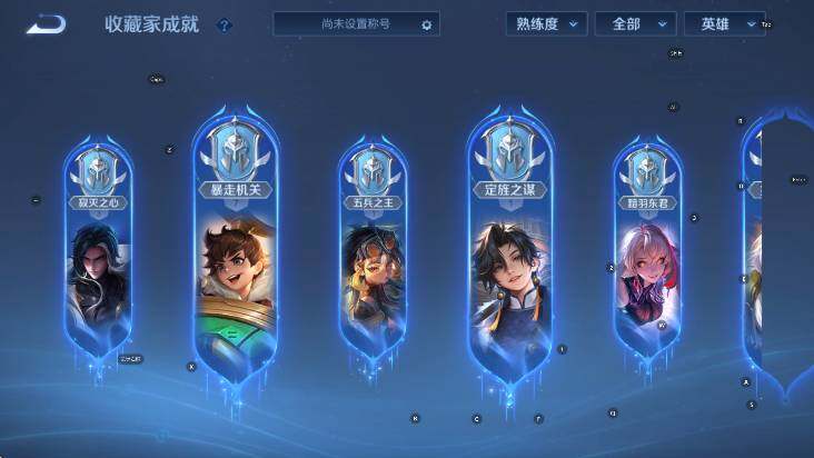 WZCMW4128746王者荣耀账号详情图13