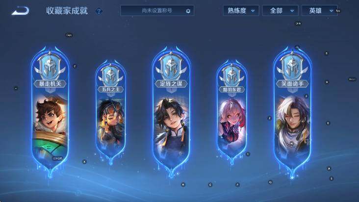 WZCMW4128746王者荣耀账号详情图14