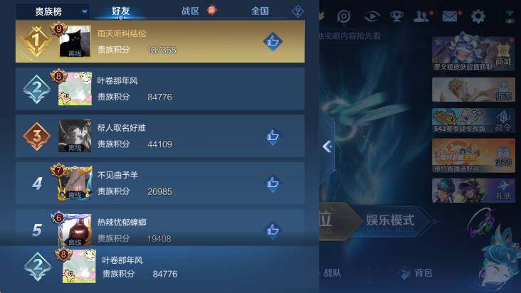 WZCMW4128746王者荣耀账号详情图17