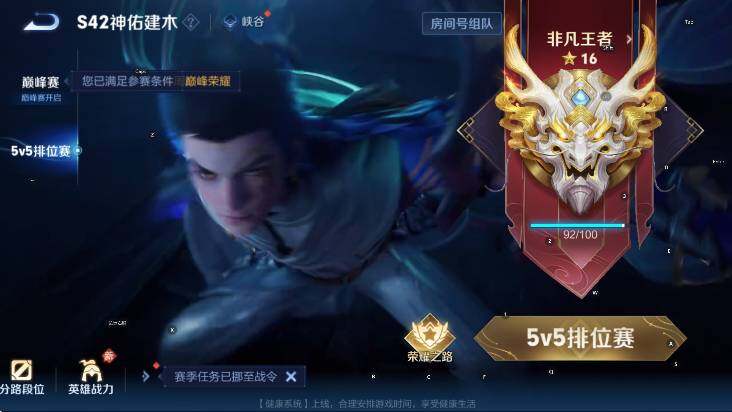 WZCMW4128746王者荣耀账号详情图18