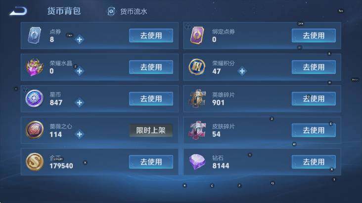 WZCMW4128746王者荣耀账号详情图20