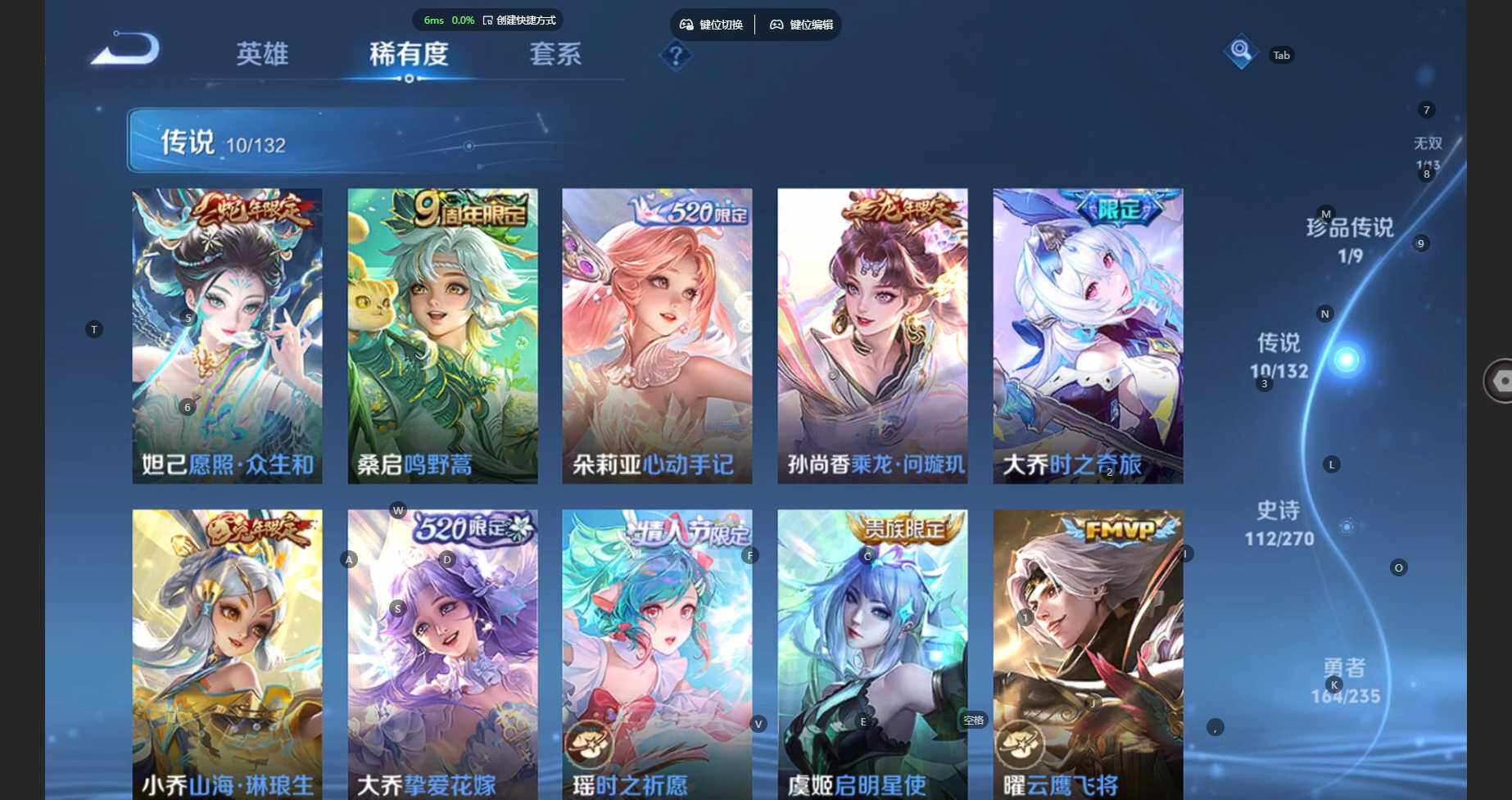 WZCMW4131201王者荣耀账号详情图10