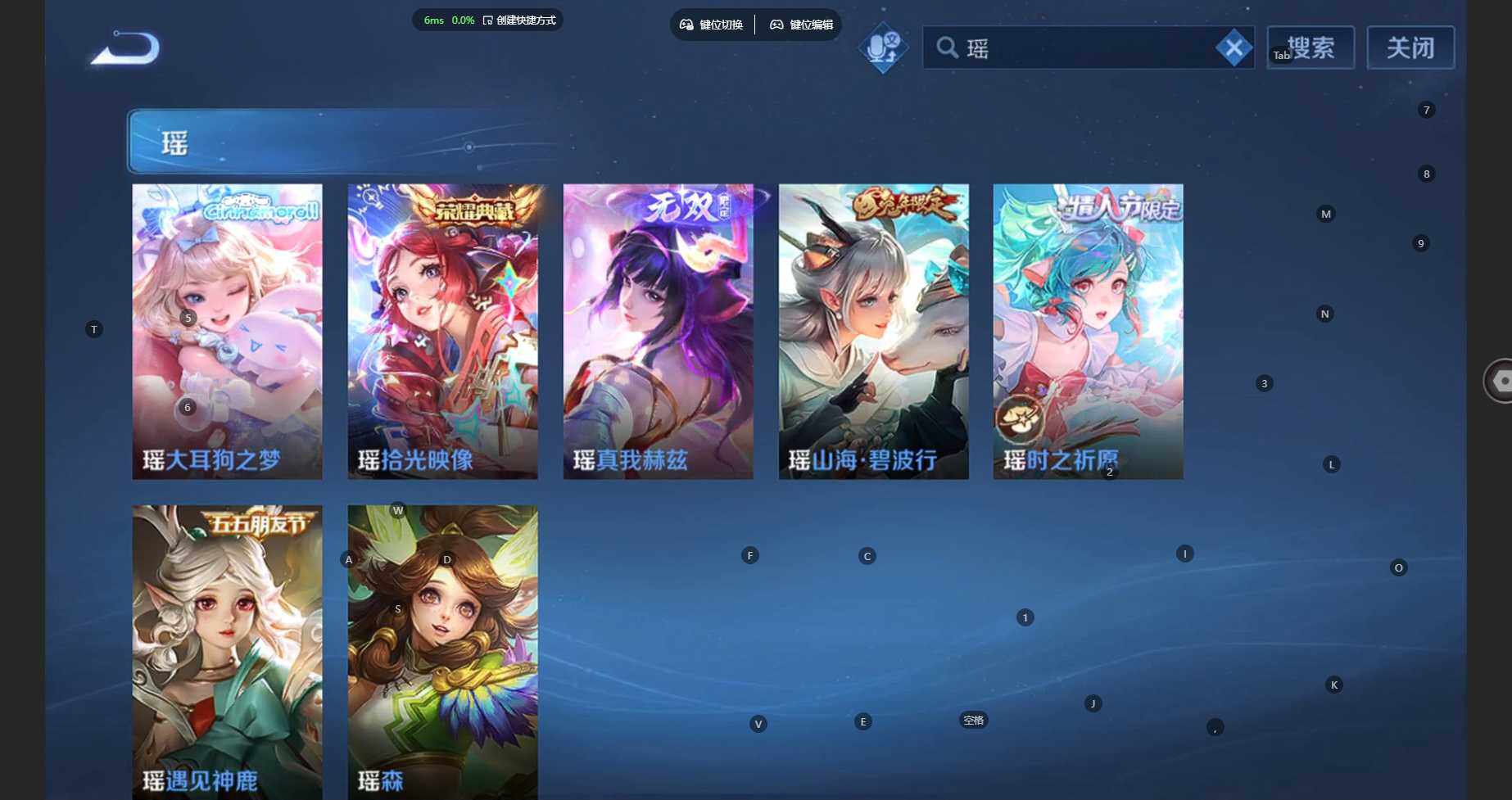 WZCMW4131201王者荣耀账号详情图11