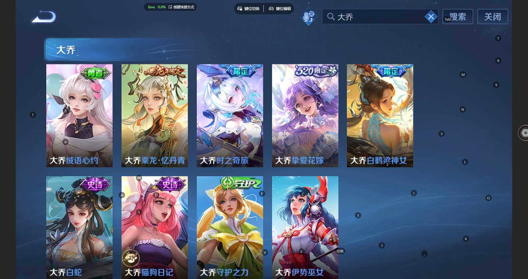 WZCMW4131201王者荣耀账号详情图12