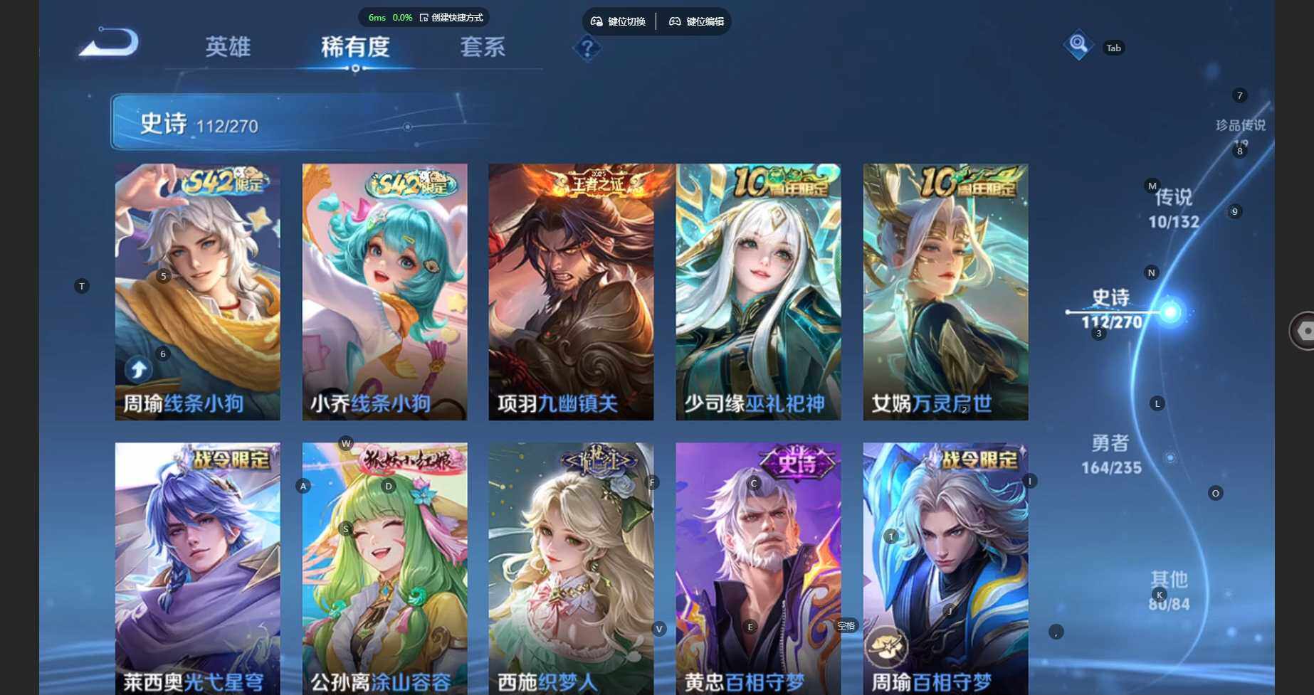 WZCMW4131201王者荣耀账号详情图13