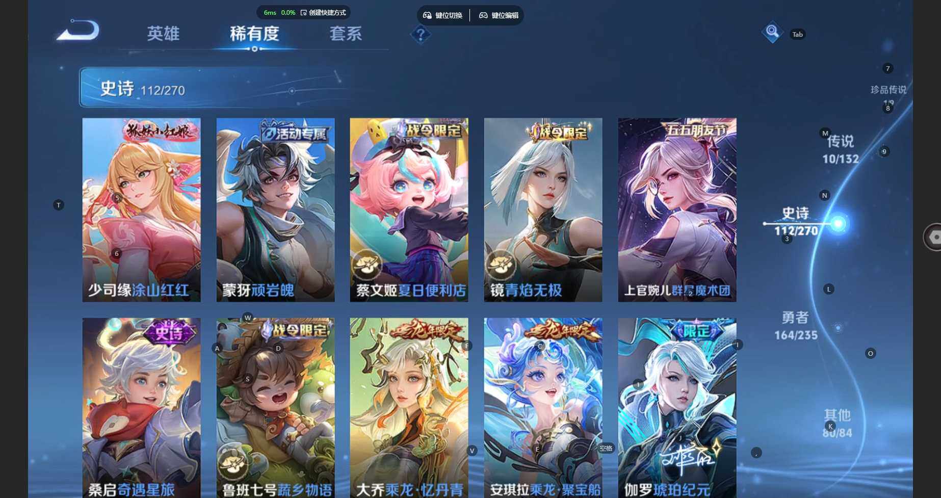 WZCMW4131201王者荣耀账号详情图15