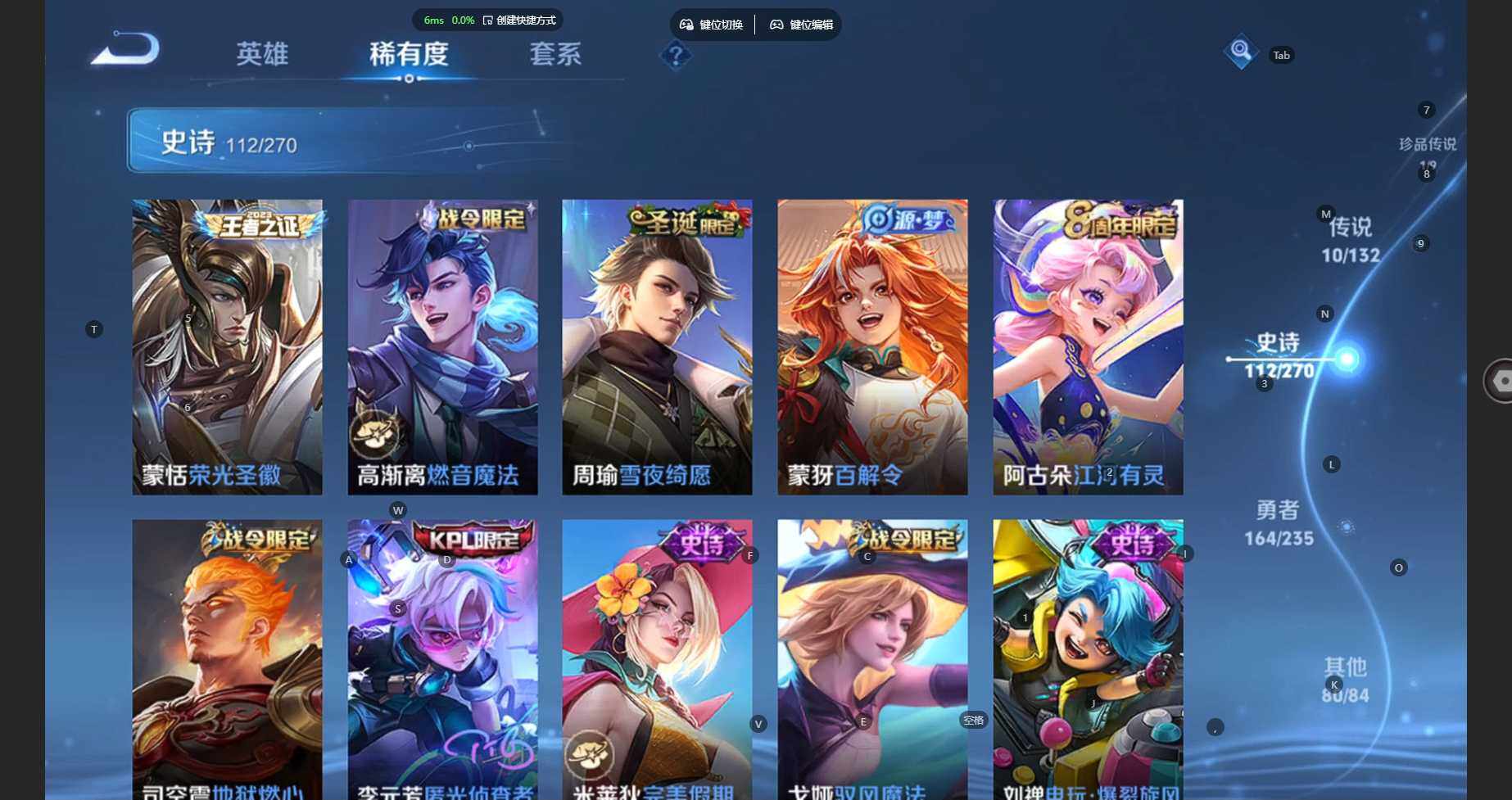 WZCMW4131201王者荣耀账号详情图16