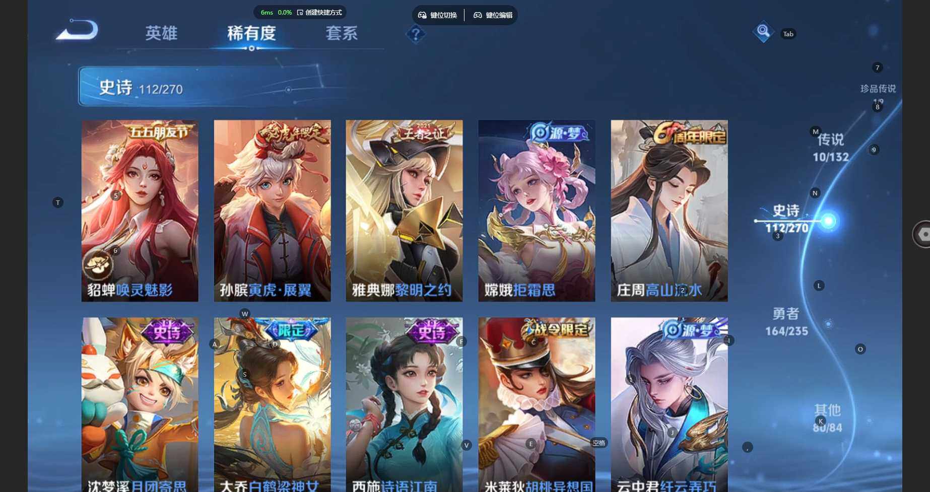 WZCMW4131201王者荣耀账号详情图18