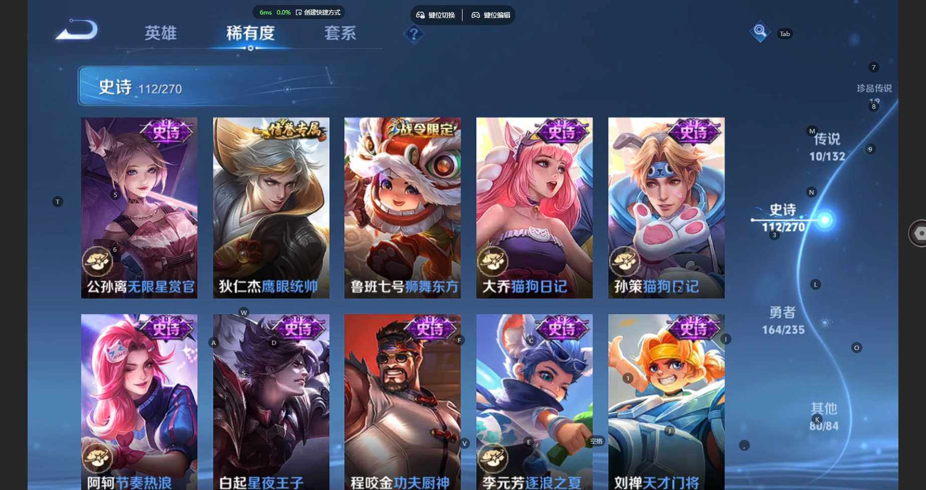 WZCMW4131201王者荣耀账号详情图20