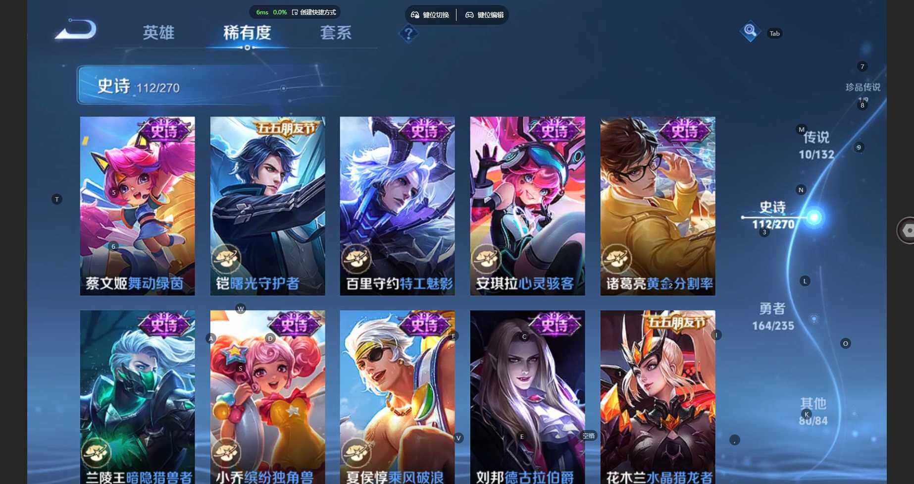 WZCMW4131201王者荣耀账号详情图21