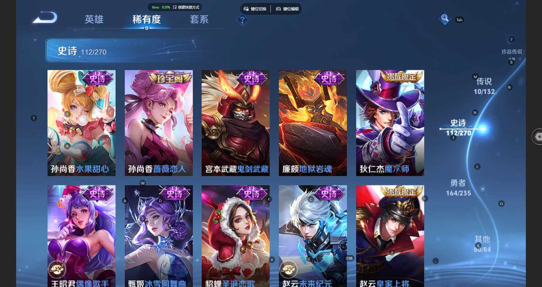 WZCMW4131201王者荣耀账号详情图23