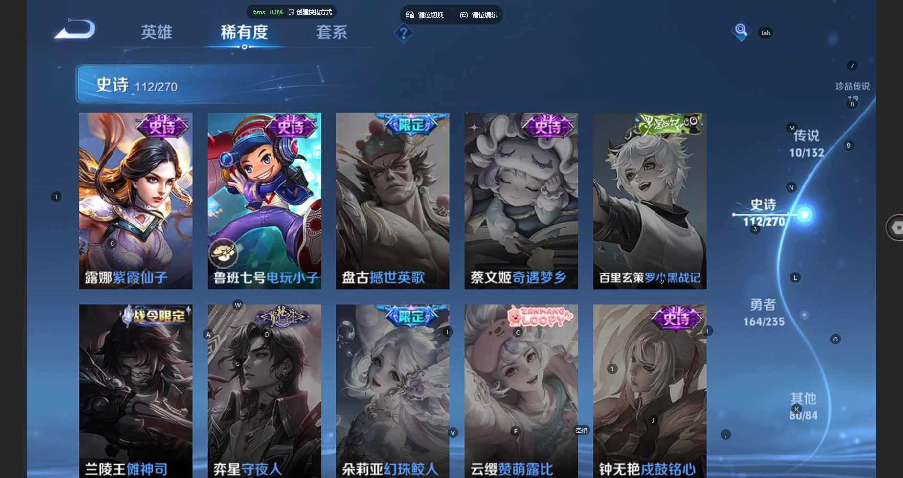 WZCMW4131201王者荣耀账号详情图24