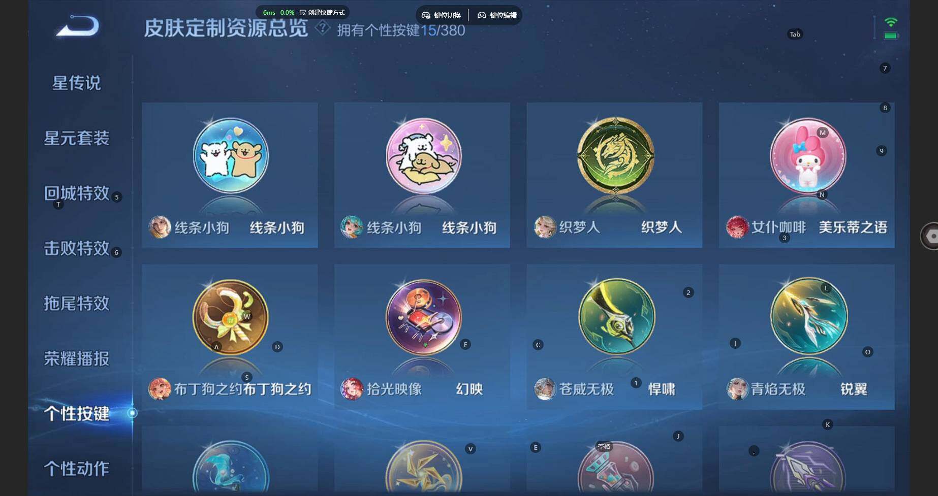 WZCMW4131201王者荣耀账号详情图25