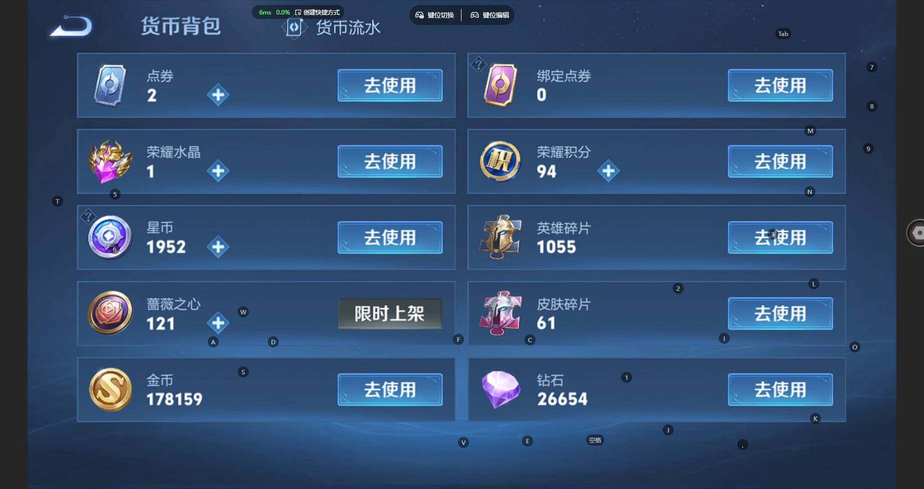 WZCMW4131201王者荣耀账号详情图27