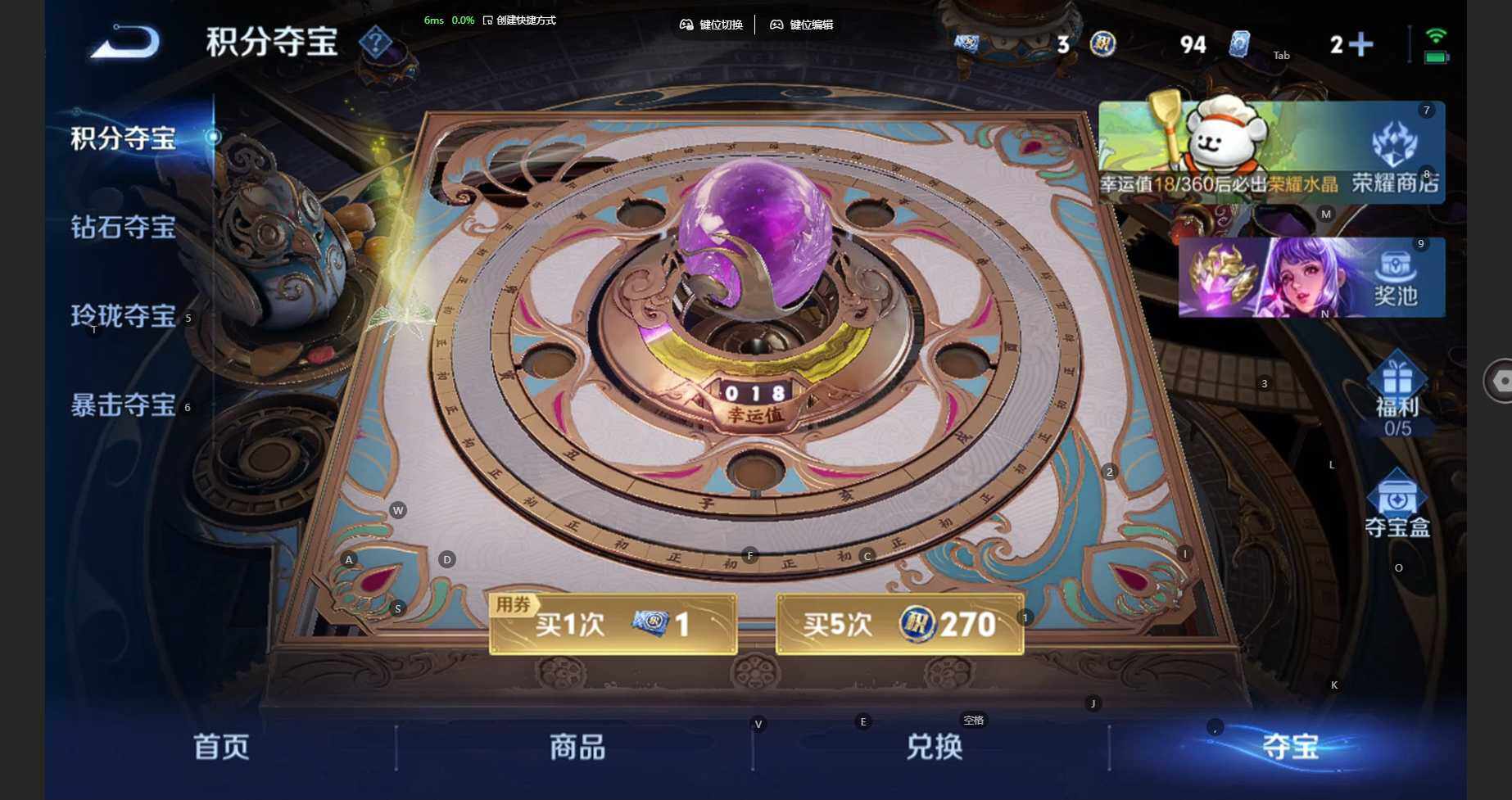 WZCMW4131201王者荣耀账号详情图28