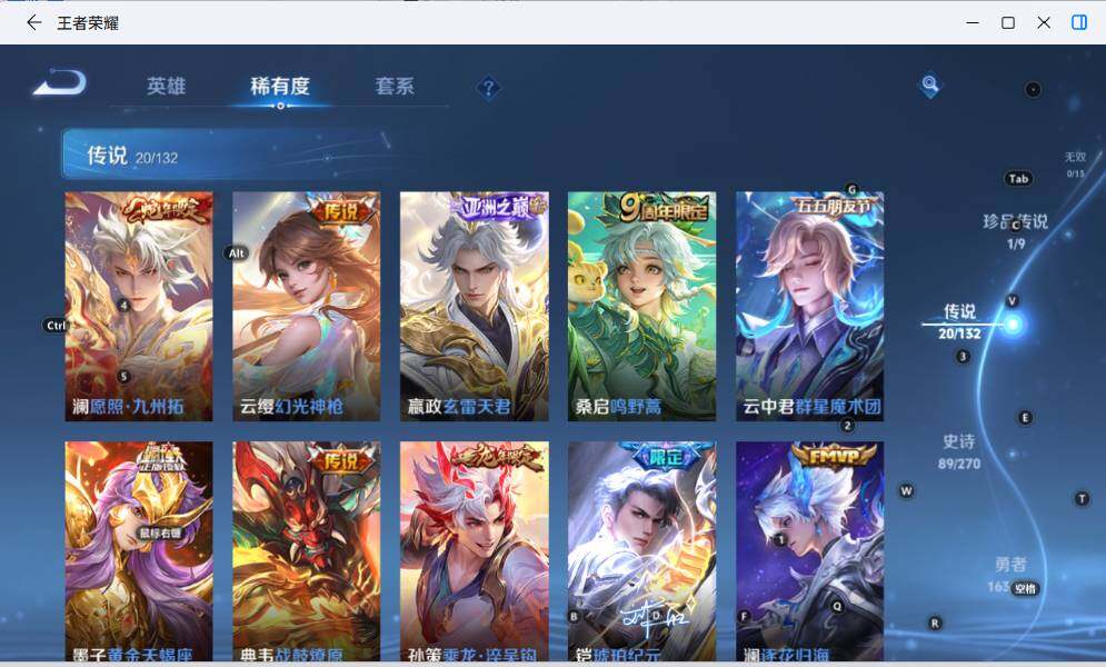 WZCMW4140638王者荣耀账号详情图15