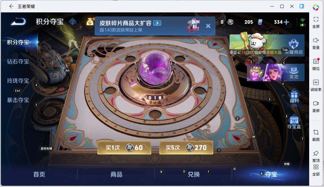 WZCMW4140638王者荣耀账号详情图18