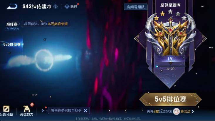 WZCMW4128758王者荣耀账号详情图22