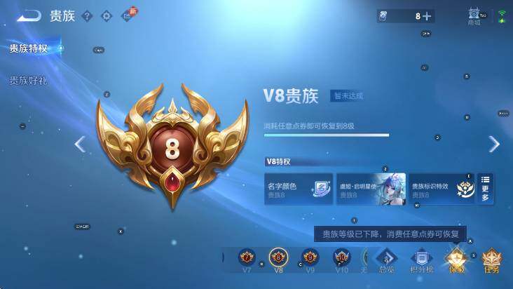 WZCMW4128759王者荣耀账号详情图6